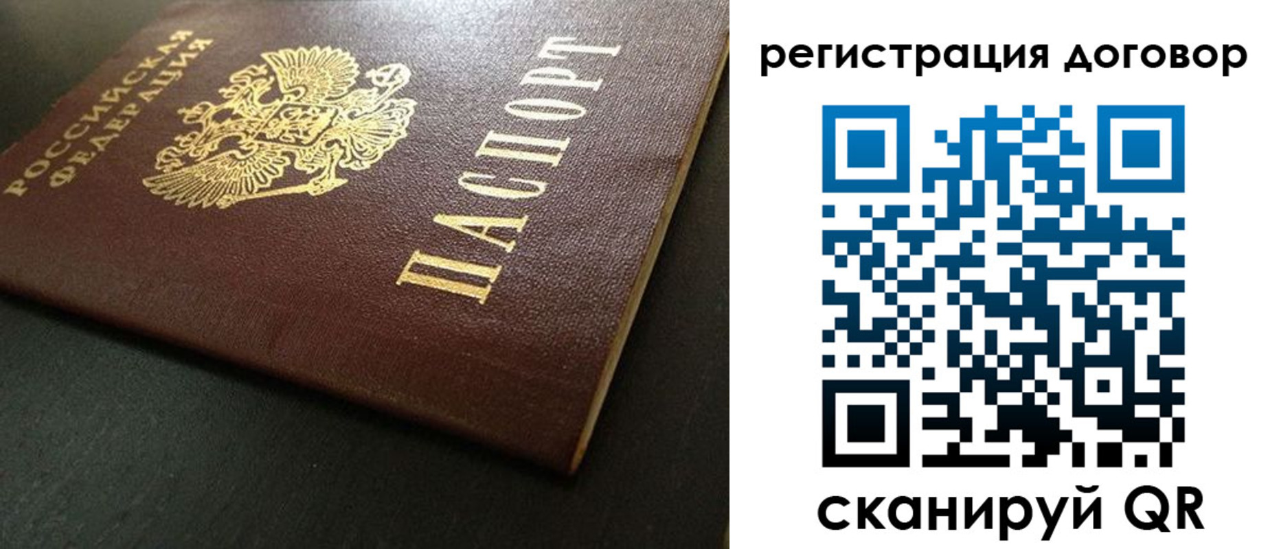 пропишу в квартире в Алдане